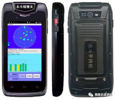 楊元喜院士 北斗好不好用，關(guān)鍵看導(dǎo)航終端